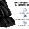Массажное кресло Méridien Houston Black