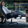 Офисное массажное кресло Ergonova MeWork Black